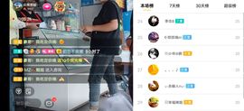 云南壹姐主播照片
