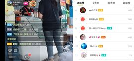 云南壹姐主播照片