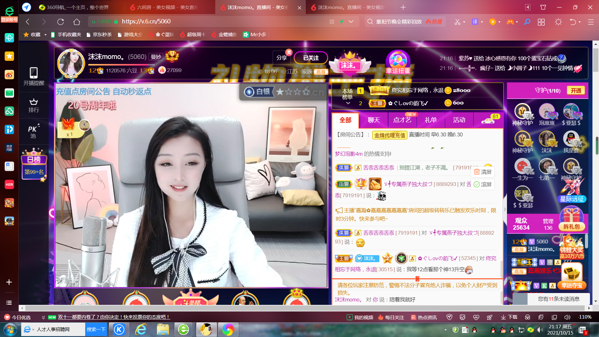 ✿ぐ蓝妹妹@红舞鞋✔的图片