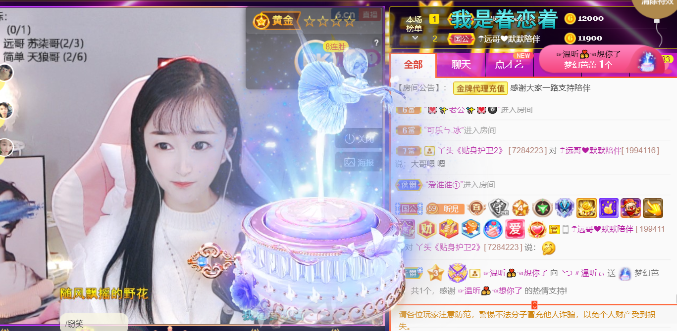 ╰つ〃薀昕🌷的图片