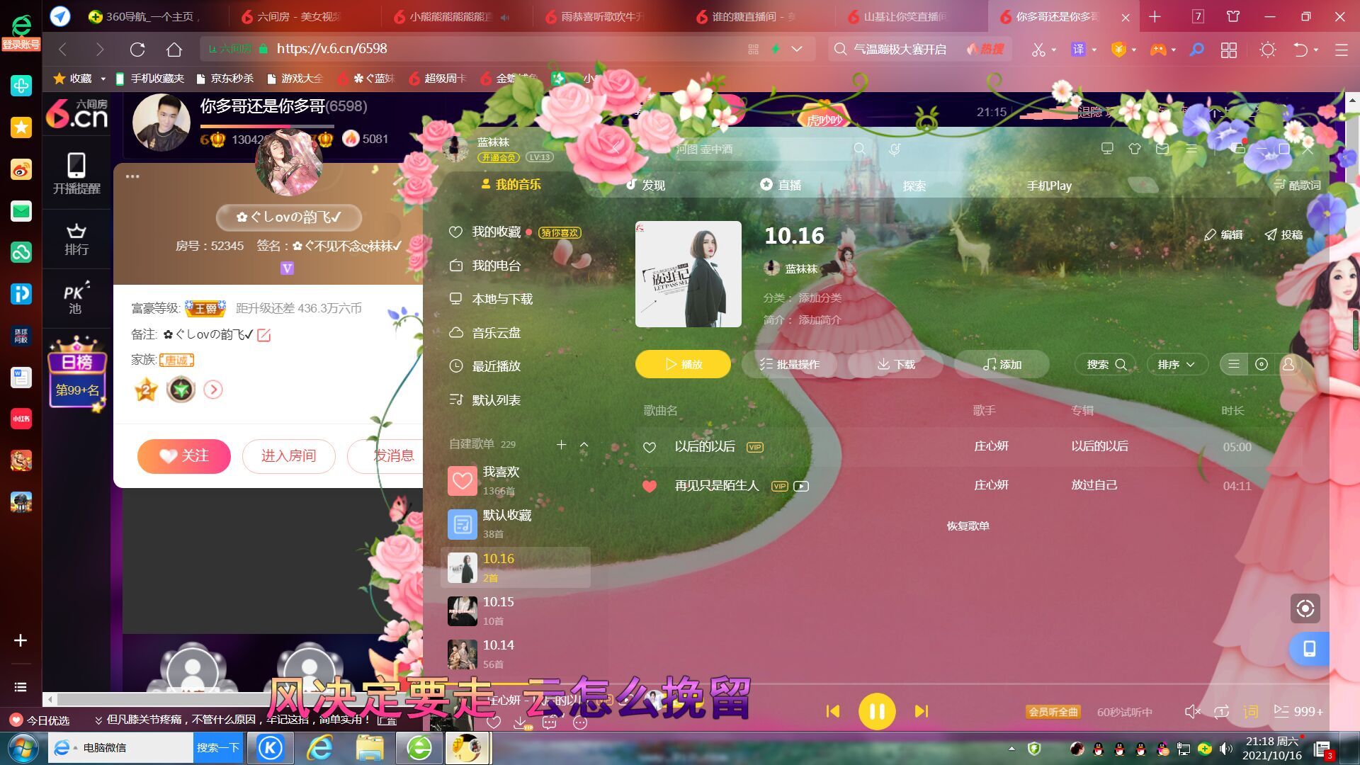 ✿ぐ蓝妹妹@红舞鞋✔的图片