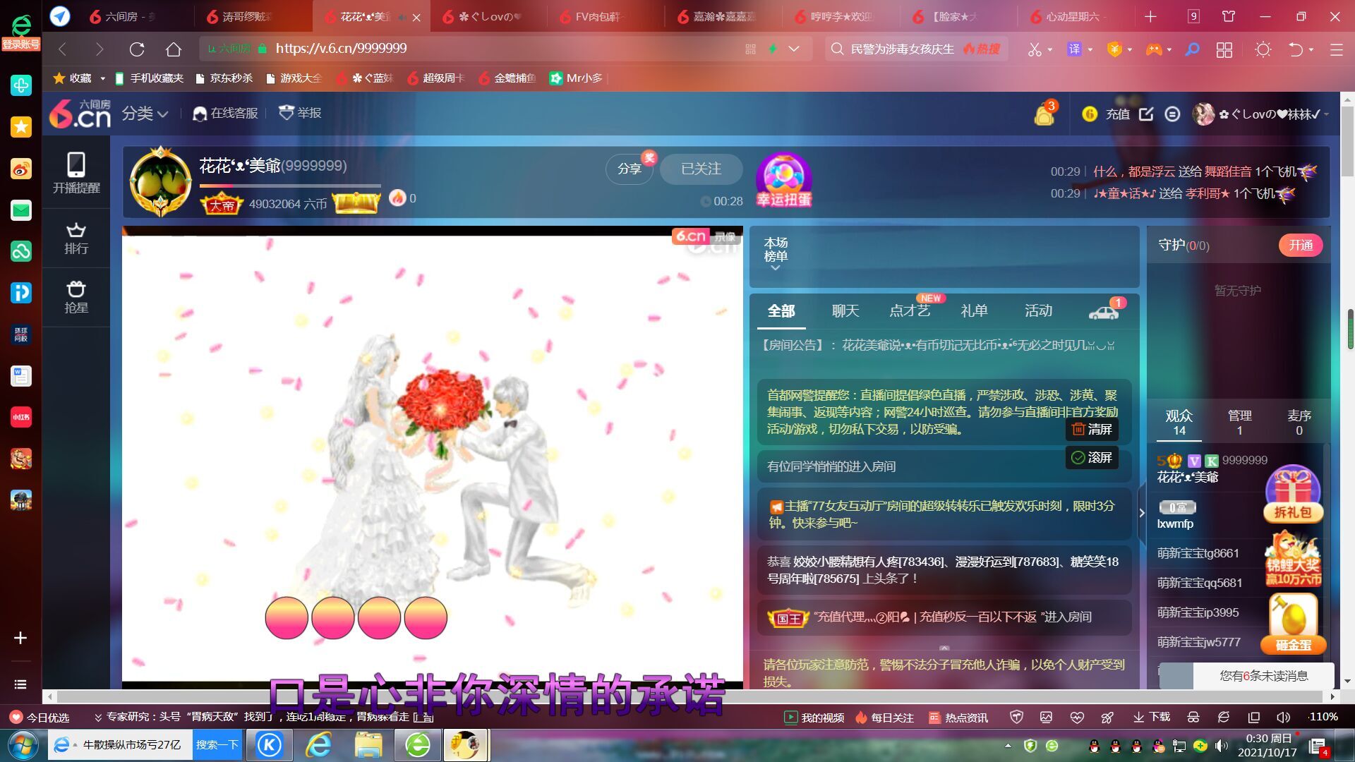 ✿ぐ蓝妹妹@红舞鞋✔的图片