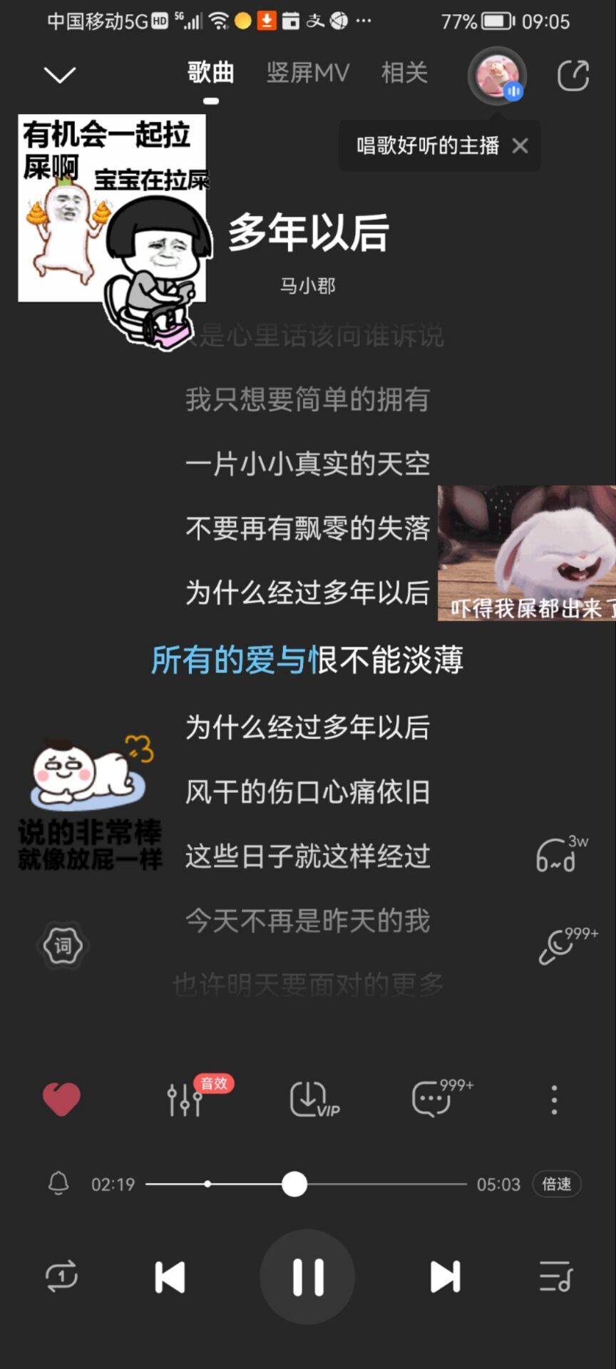 ✿ぐ蓝妹妹@红舞鞋✔的图片