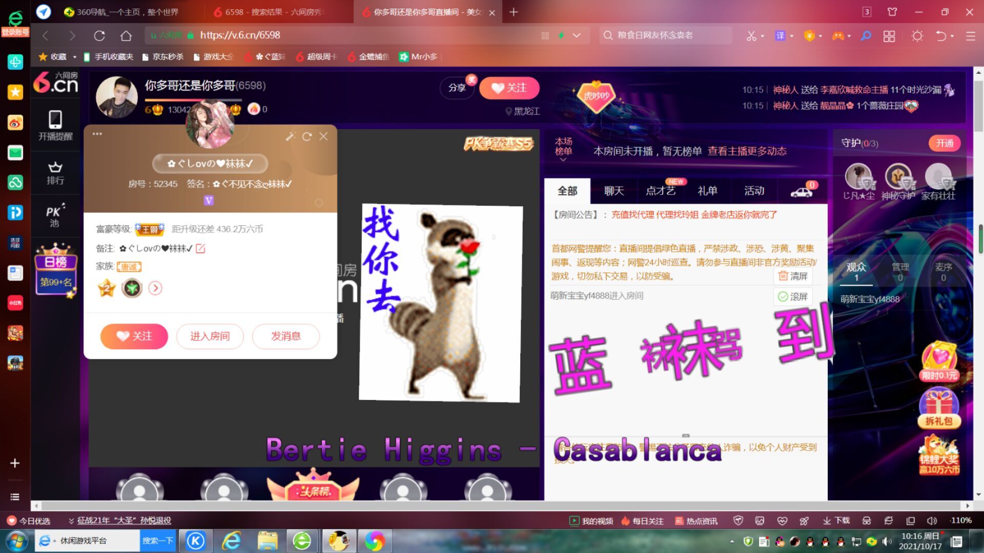 ✿ぐ蓝妹妹@红舞鞋✔的图片