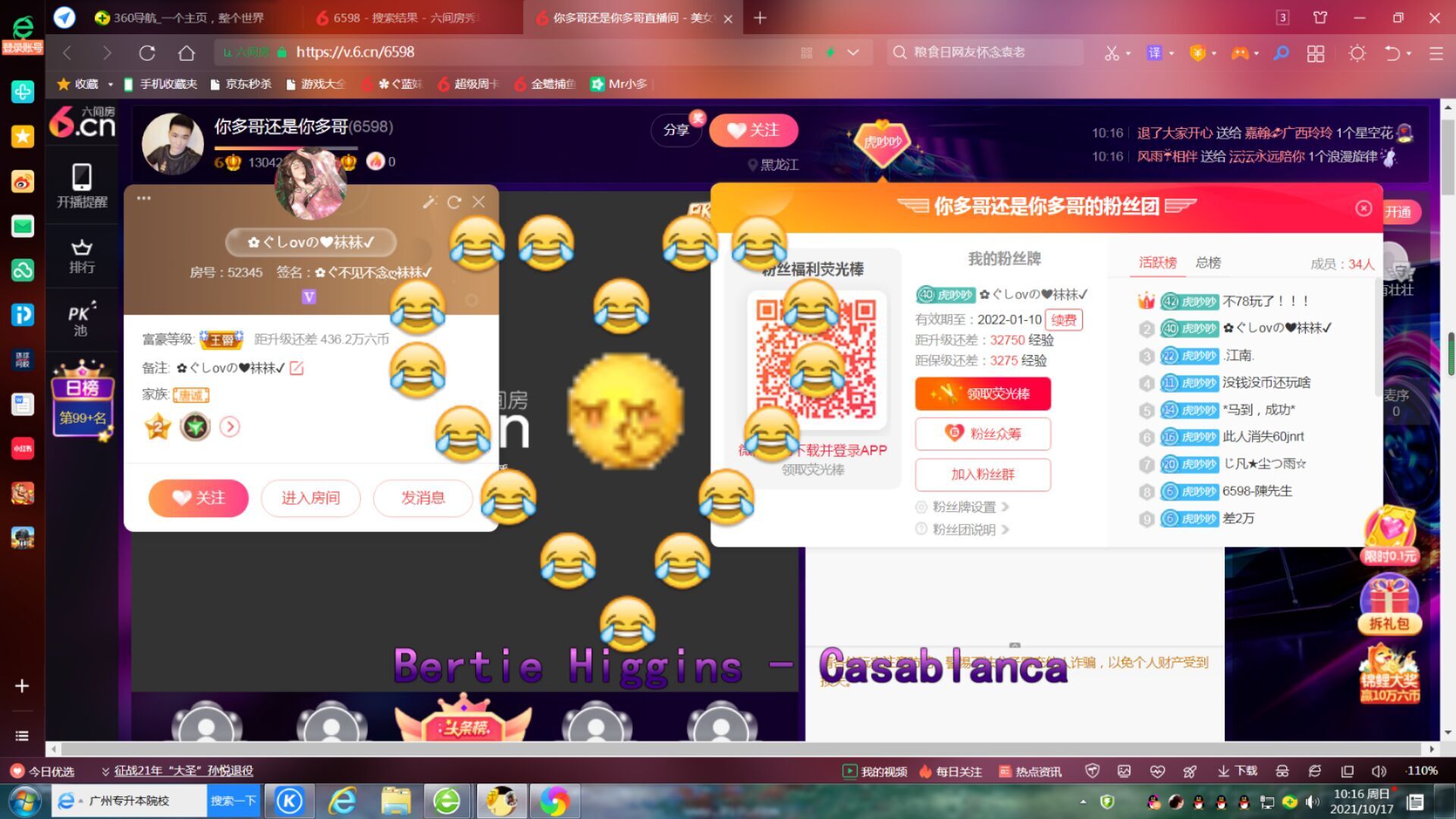 ✿ぐ蓝妹妹@红舞鞋✔的图片
