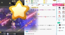 小甜贪财好色💕的图片