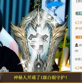 撒库拉大家啊主播照片