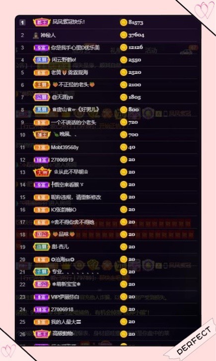 凤凤凤凤凤凤凤凤凤.的图片