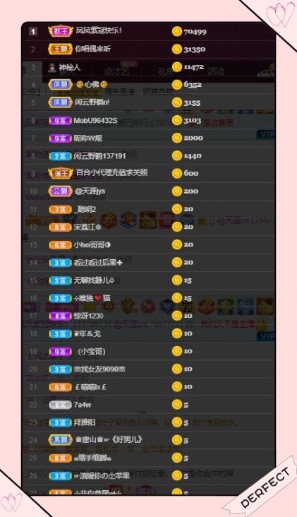 凤凤凤凤凤凤凤凤凤.的图片