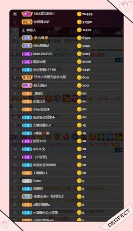 凤家有事不定时手机播主播照片