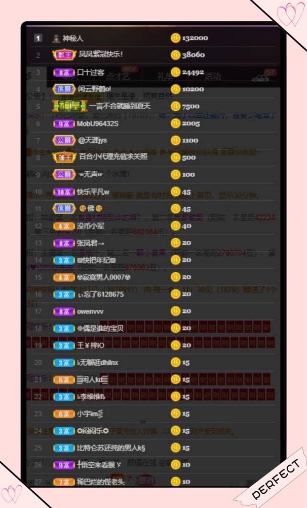 凤凤凤凤凤凤凤凤凤.的图片