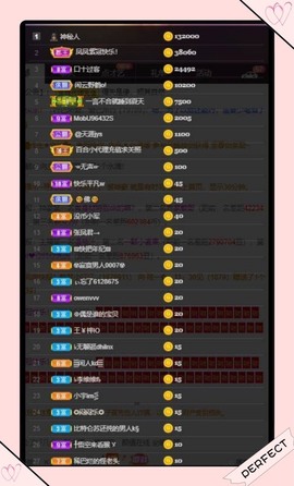 凤家有事不定时手机播主播照片