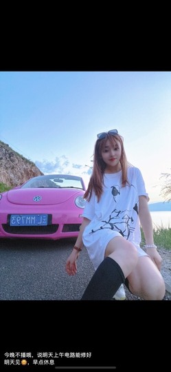 胖可退了主播照片