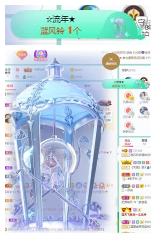 苏苏，越来越好的图片