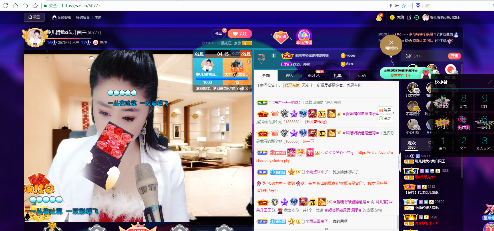 聆听~福妞儿的图片