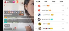 广西玲玲🌻主播照片