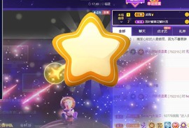 娜塔莎退主播照片