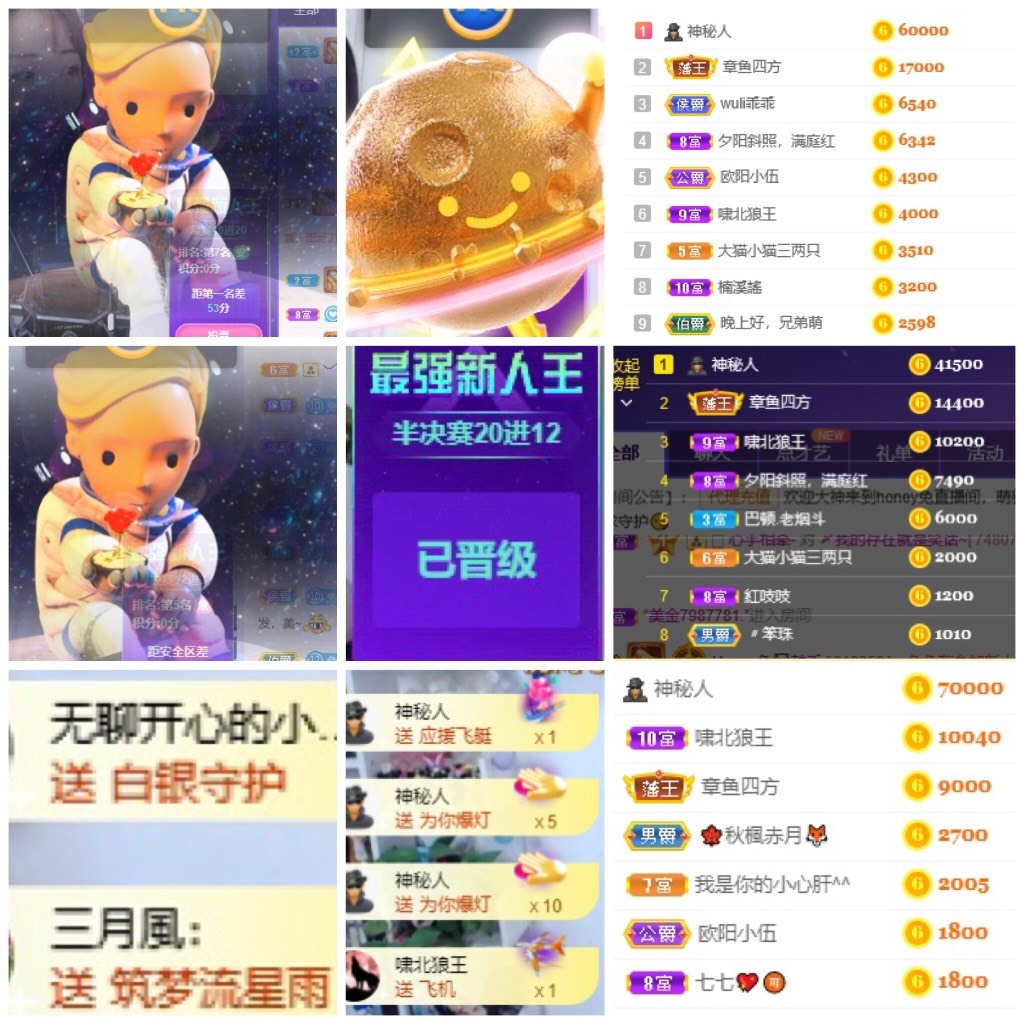 honey兔好运来~的图片