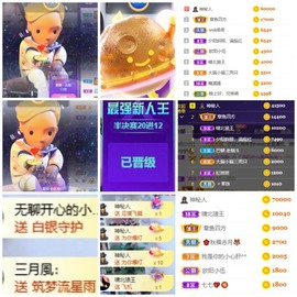 honey兔好运来~主播照片