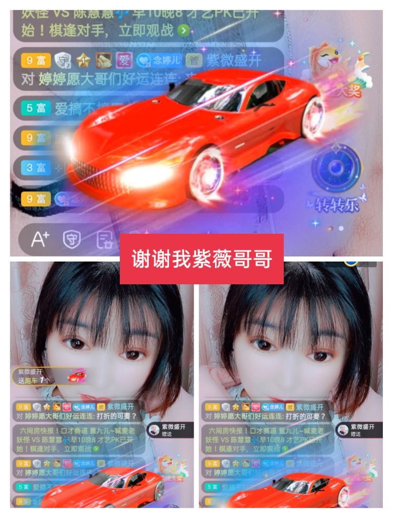 婷婷💕感恩有你陪伴的图片