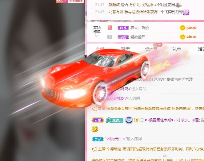 婷婷💕感恩有你陪伴的图片