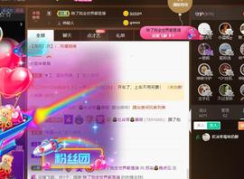 无名无姓，随性自然主播照片
