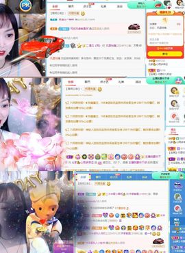 心雨已换号直播看签名主播照片