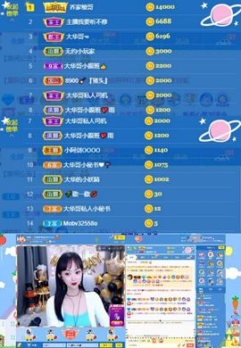 心雨已换号直播看签名主播照片