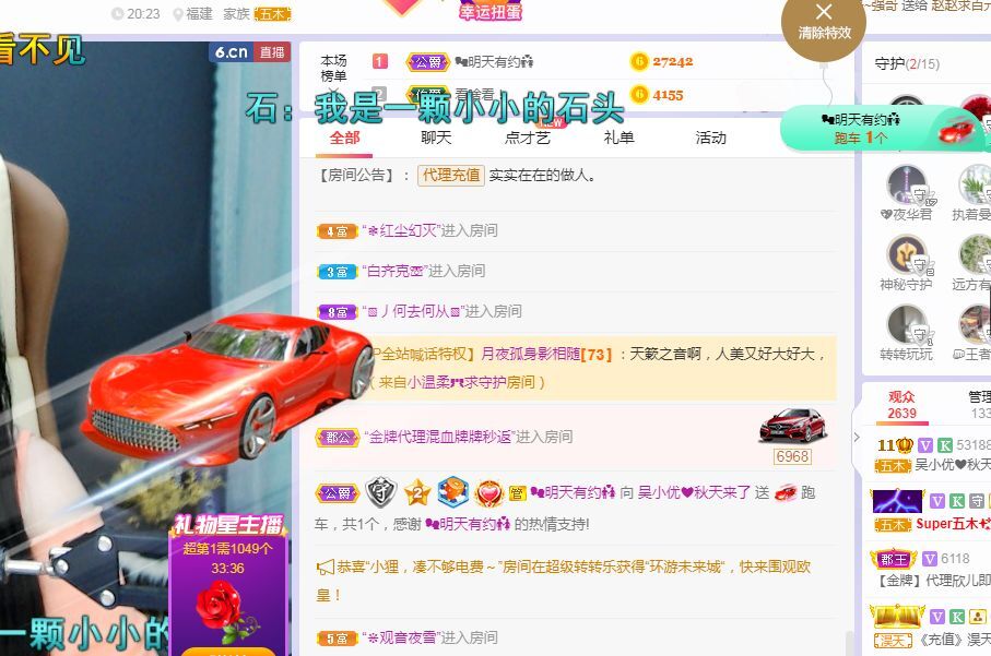 吴小优的图片