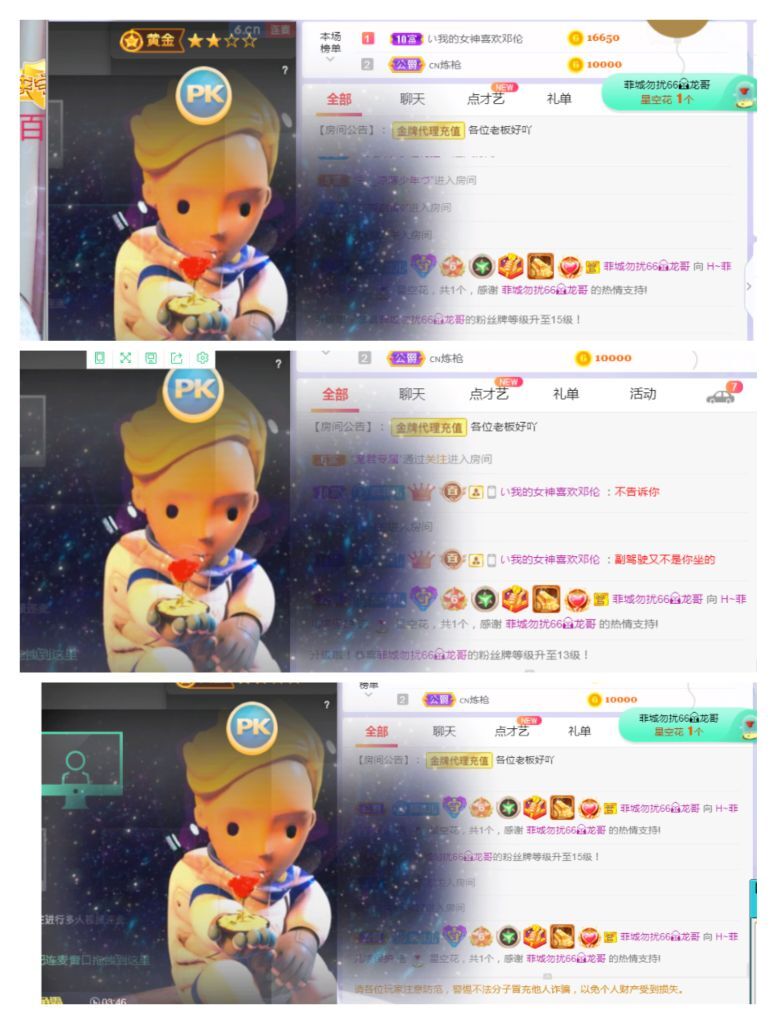 菲儿🌻加油的图片