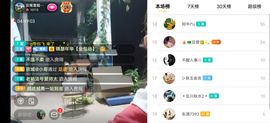 云南壹姐主播照片