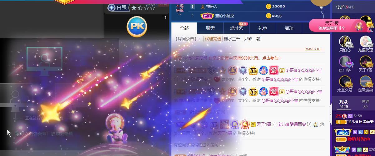 宝儿♚贺逛逛国公啦的图片