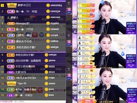 筱一✿．12点见主播照片