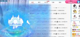 曼曼🌙暂停直播主播照片