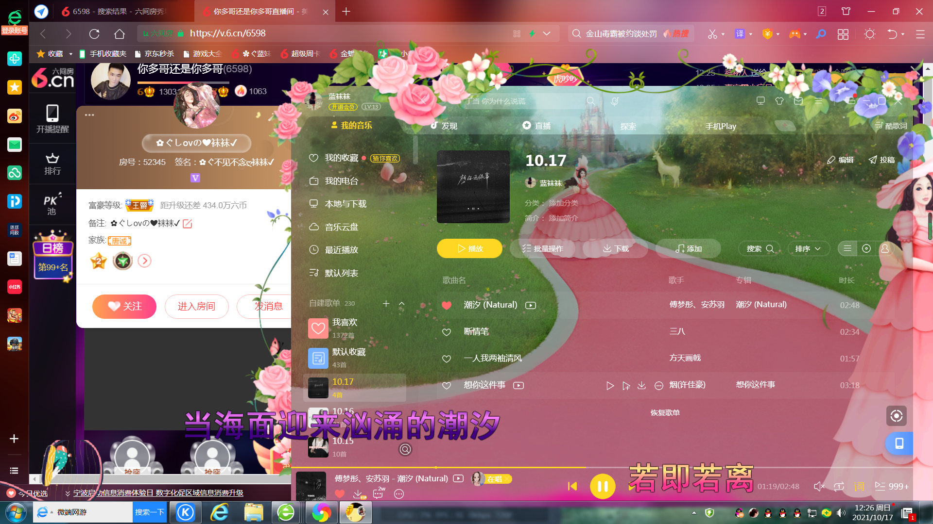 ✿ぐ蓝妹妹@红舞鞋✔的图片