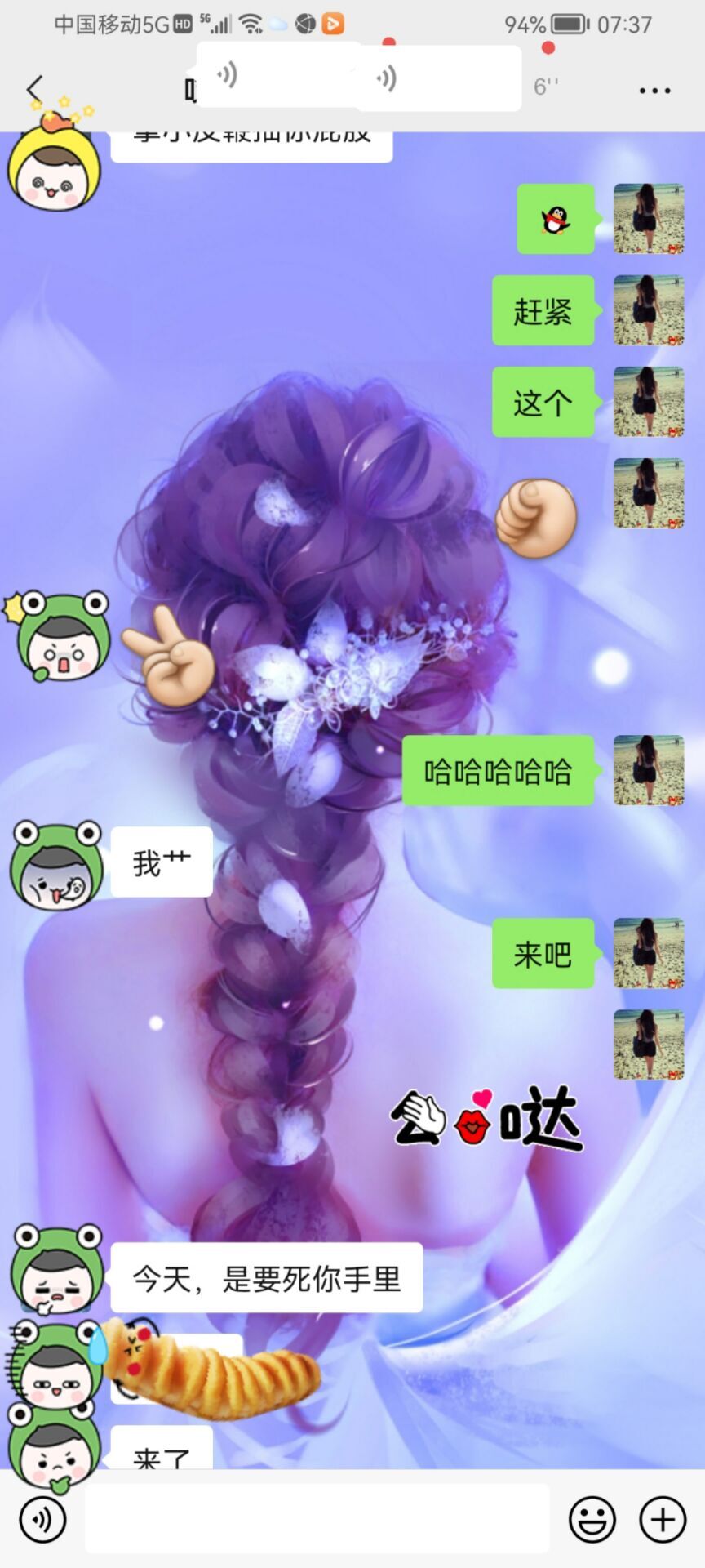 ✿ぐ蓝妹妹@红舞鞋✔的图片