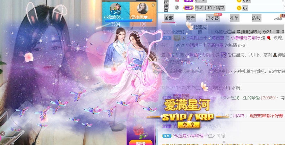 小慕雅🦋的图片