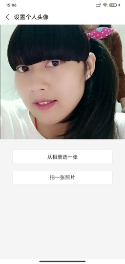 心碎独赏主播照片