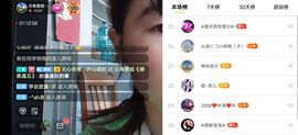 云南壹姐主播照片