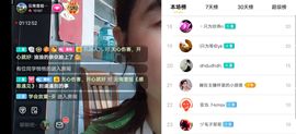 云南壹姐主播照片