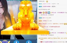 你的宝贝蕊蕊的图片