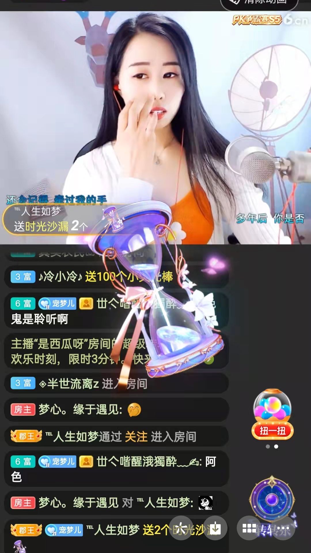 梦心💞缘于遇见的图片