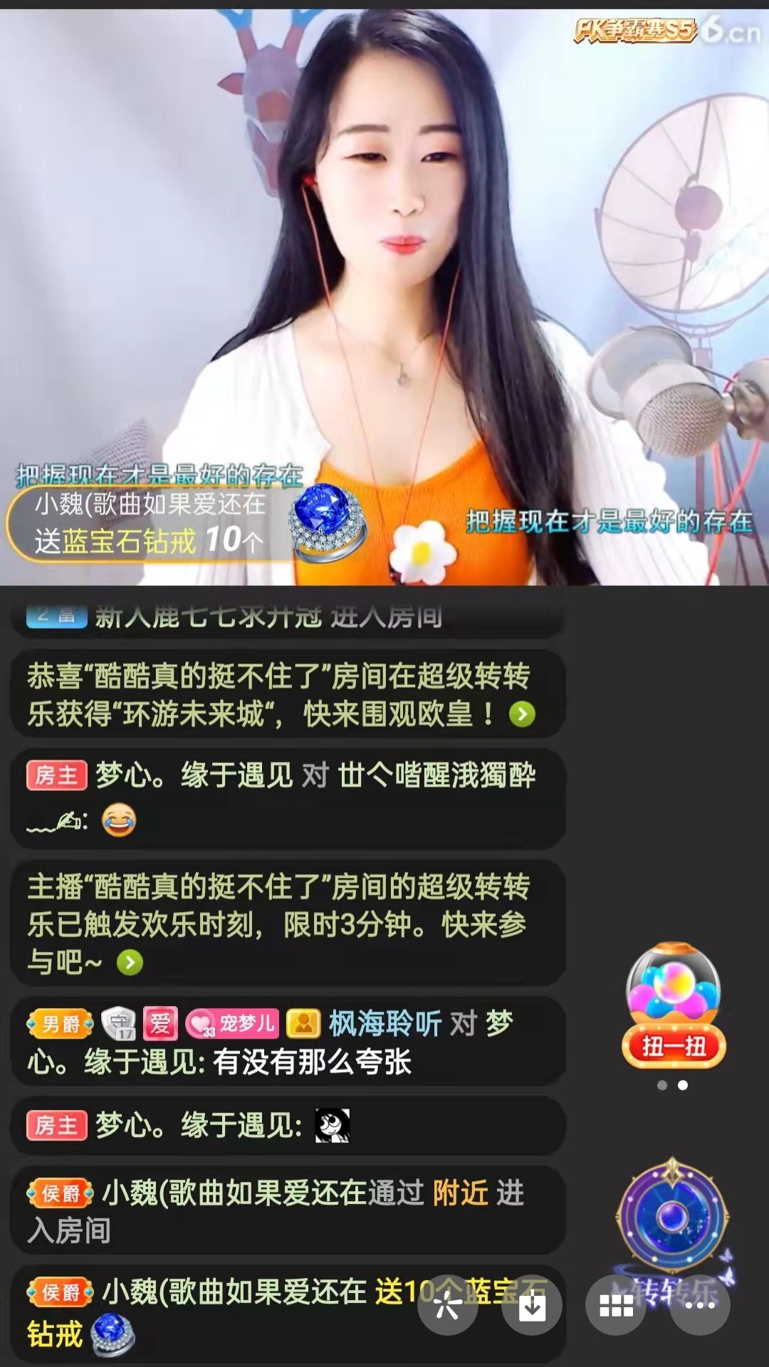 梦心💞缘于遇见的图片