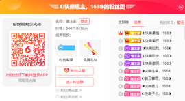 ◐惠主，2388◐的图片