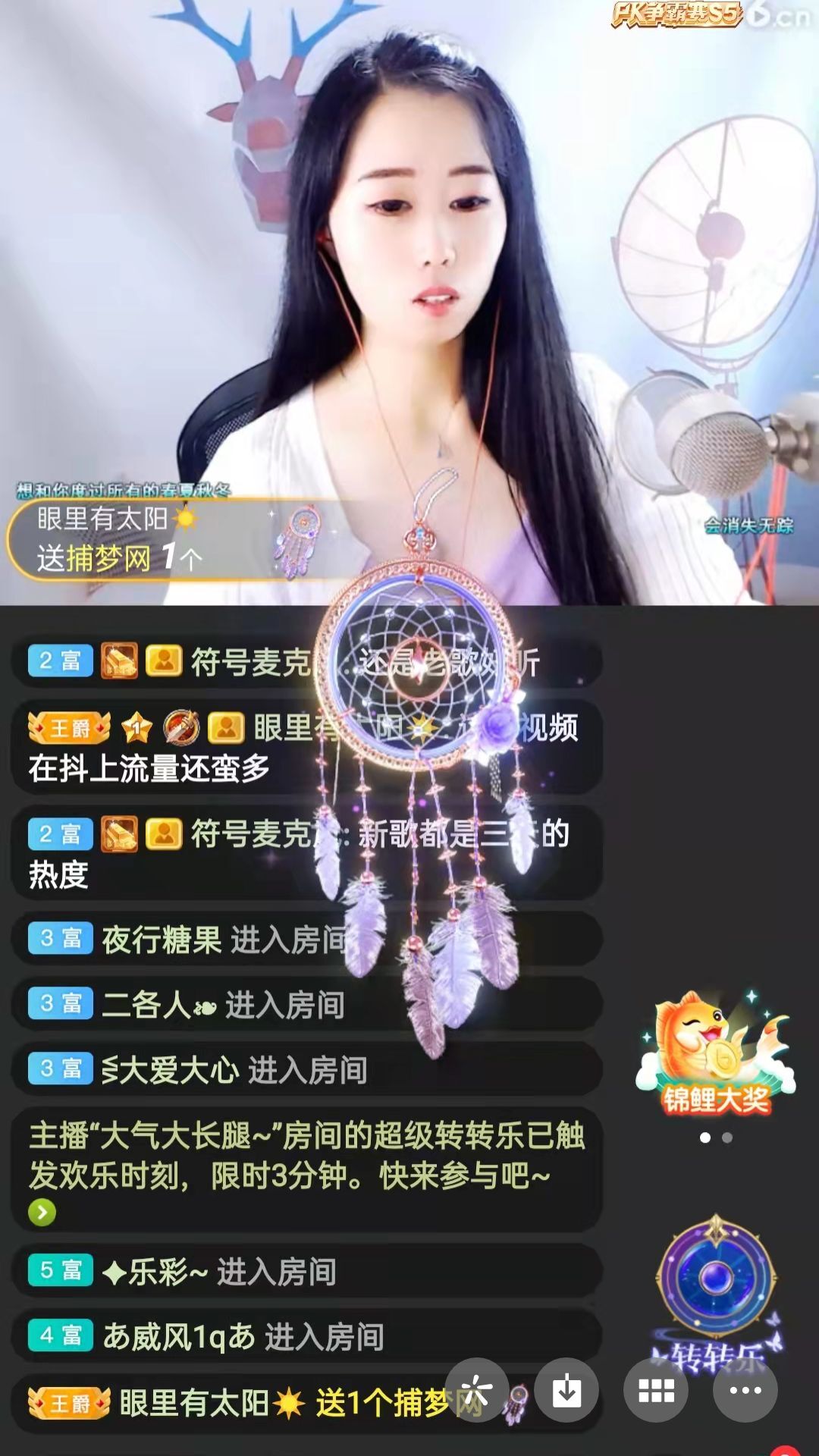 梦心💞缘于遇见的图片