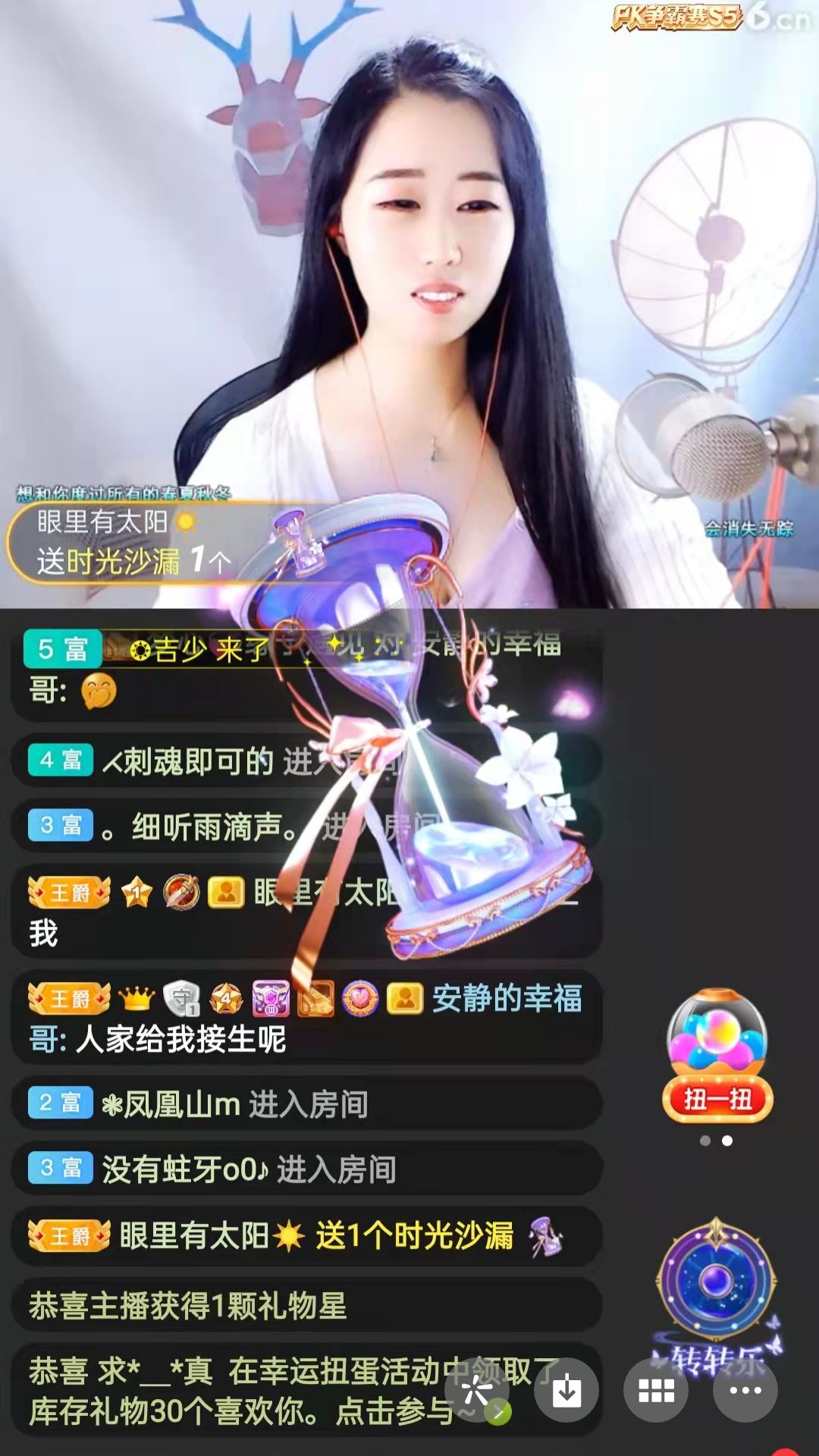 梦心💞缘于遇见的图片