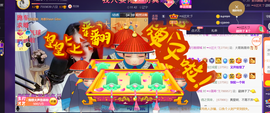 ━☆简希づ休息中主播照片
