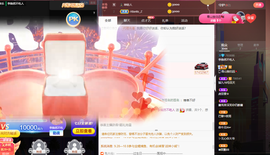 李涣然、主播照片