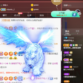 李涣然、主播照片