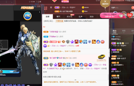李涣然、主播照片
